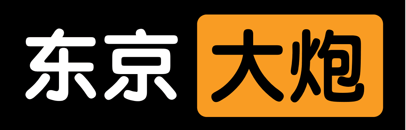 东京大炮网