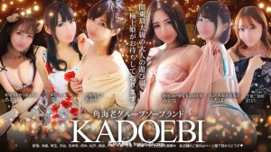 新宿泡泡浴-杨贵妃-东京大炮网