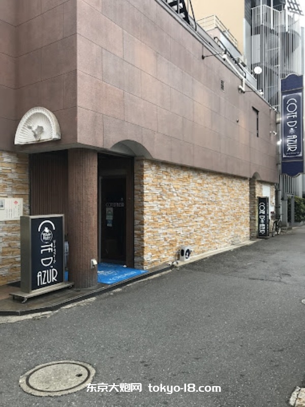 日本吉原泡泡浴店之蔚蓝海岸 - 东京大炮网-东京大炮网